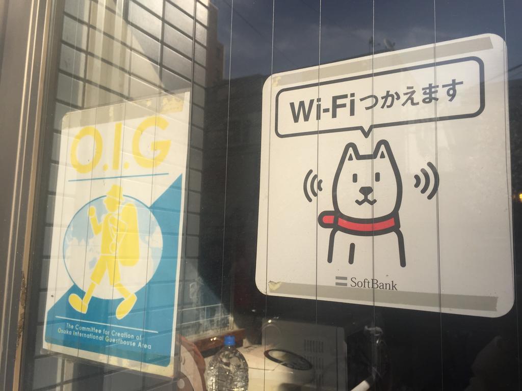 Akasaka Ryokan Осака Екстер'єр фото